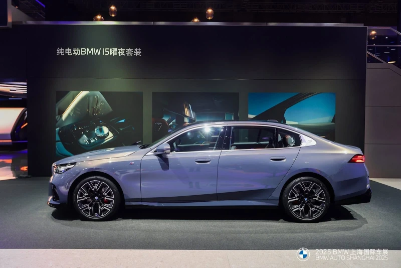 BMW 5 Series Long