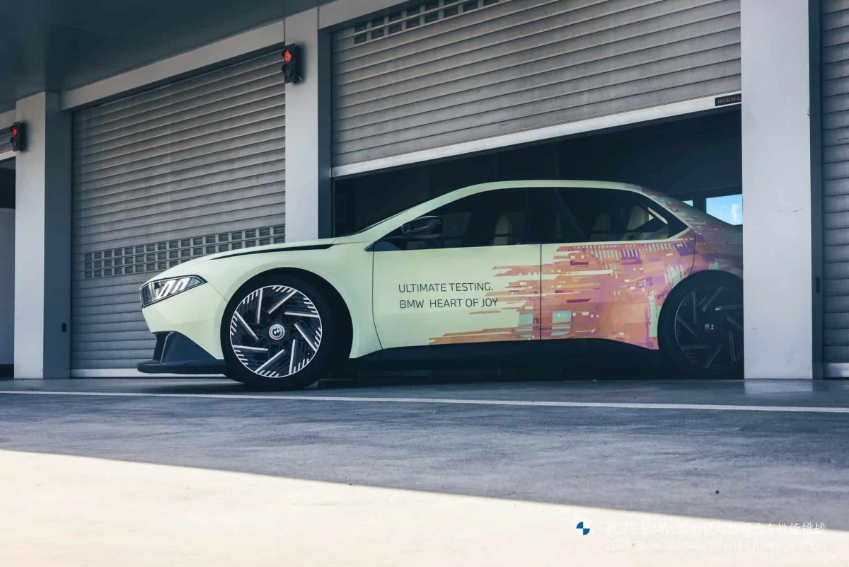 BMW VDX: Новый концепт высокого уровня на Auto Shanghai 2025